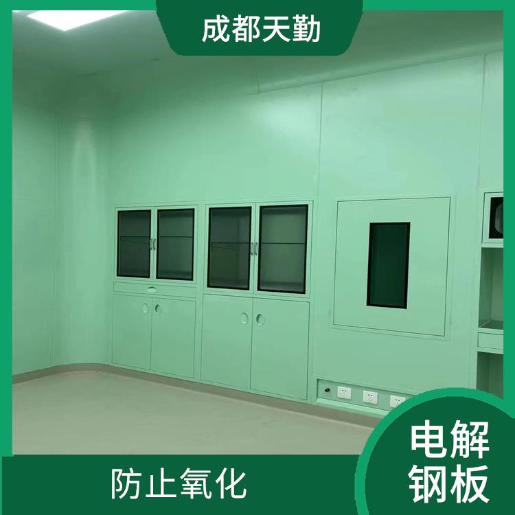 贵州手术室电解钢板 防腐蚀性好 具有较好的防火性能