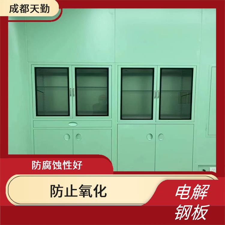 贵州手术室电解钢板 防腐蚀性好 具有较好的防火性能