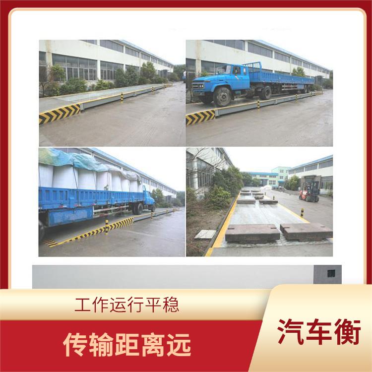昆山带打印电子地磅秤 通信速度快 可靠性好 自重大