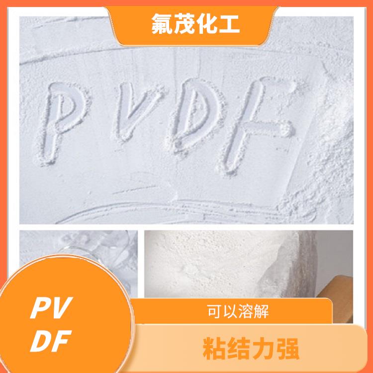 PVDF細(xì)粉 粘結(jié)力強(qiáng) 抗磨損 粘度大