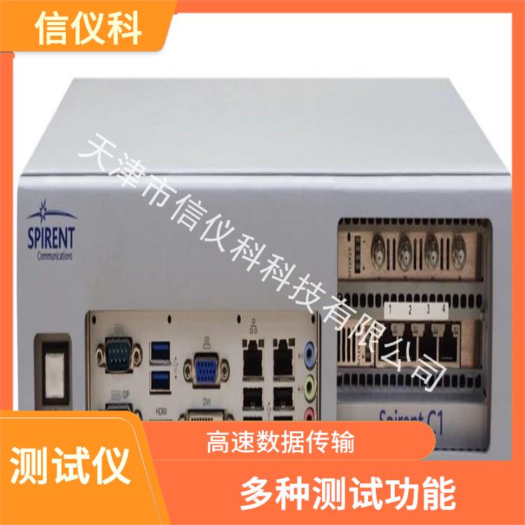 寧波應(yīng)用層測(cè)試儀 Spirent思博倫 C1 操作簡(jiǎn)單