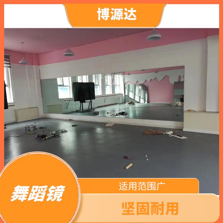 清徐县舞蹈镜安装 安全可靠 做工精细