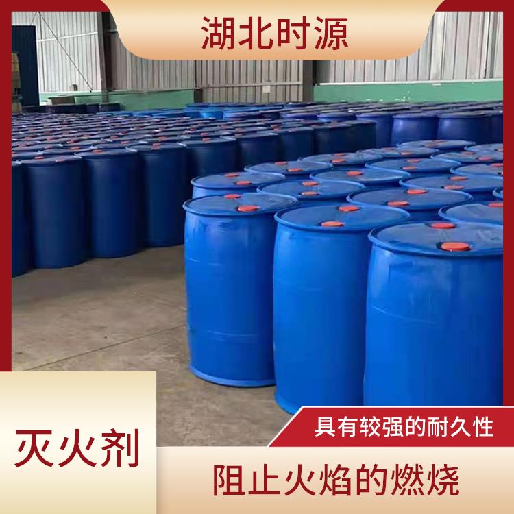 消防泡沫灭火剂批发 能够快速扑灭火源 灵活 持久的灭火装置