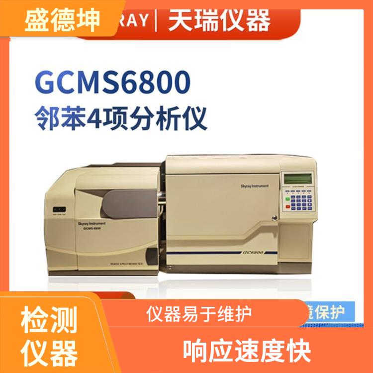 邻苯四项检测仪 响应速度快 较高的自动化程度