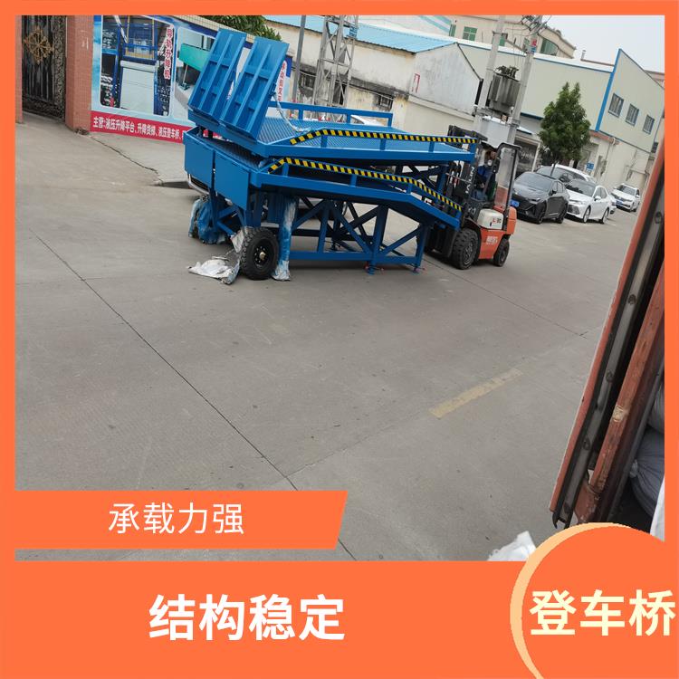 新余貨柜車升降平臺 運行可靠 皇加力機械設備廠