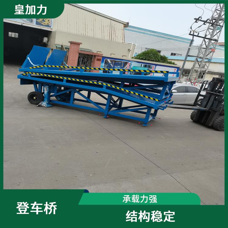 株洲叉車裝卸貨平臺(tái) 質(zhì)保一年 終身維護(hù)