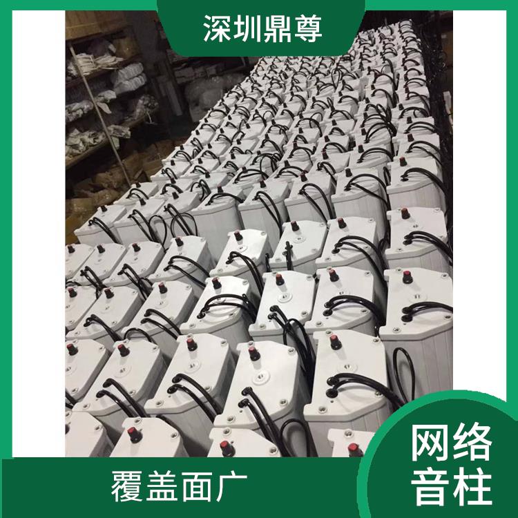 超市IP网络防水音柱 布线简单 音质细腻