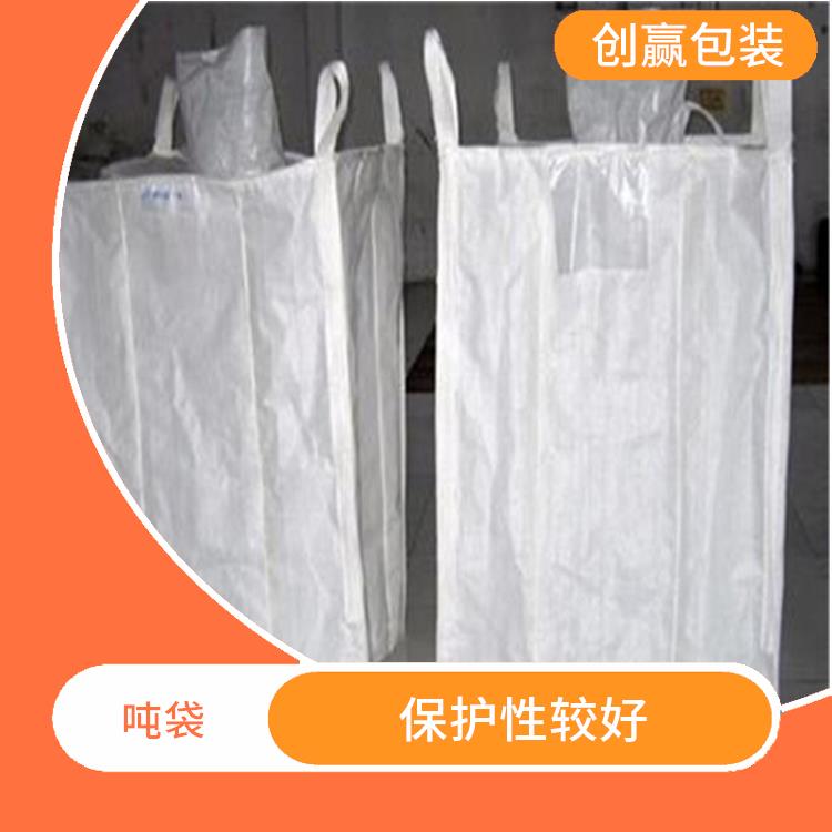重庆市秀山县创嬴吨袋产品 保护性较好 可用于多次循环使用