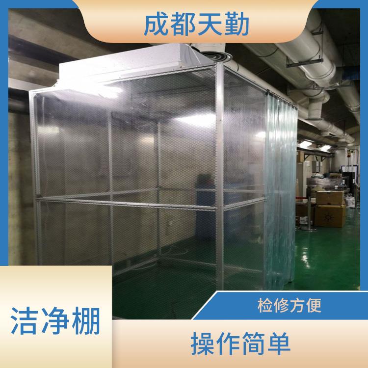 贵州洁净棚 运行平稳 结构紧凑