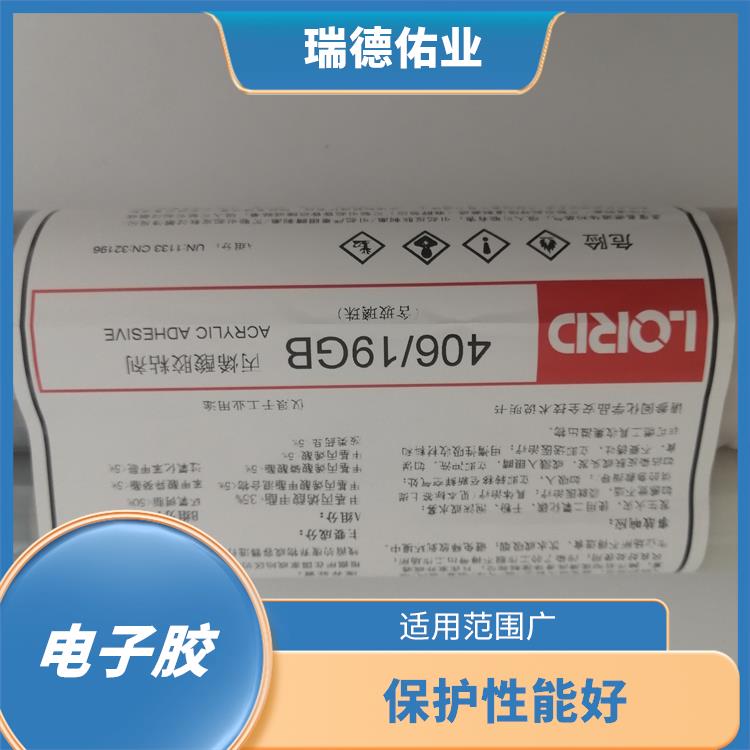 洛德406 膠水 施工方便