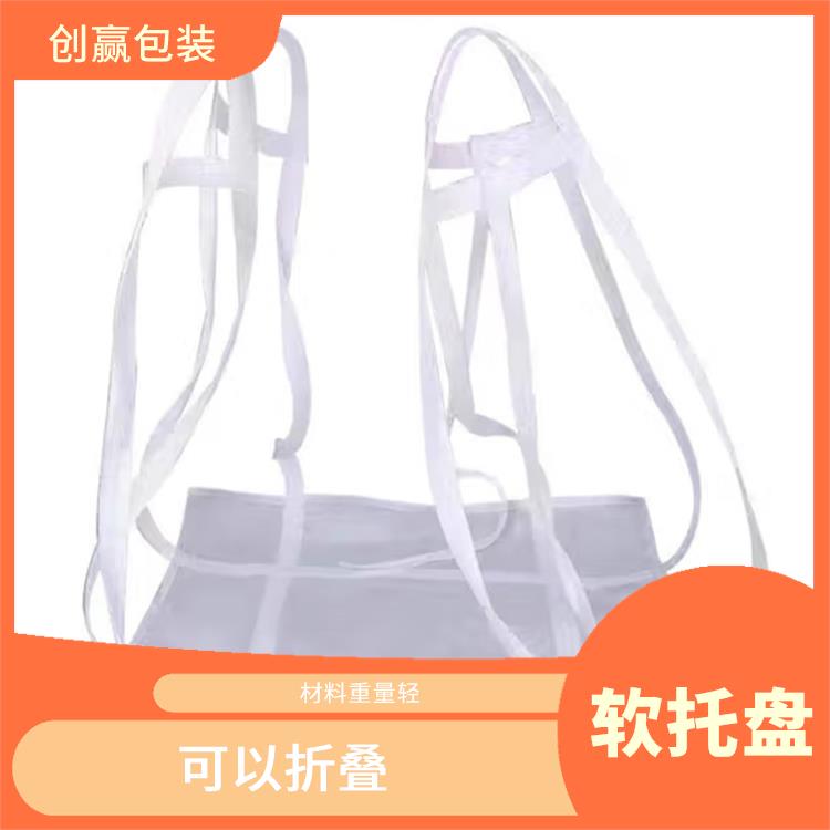 楚雄创嬴吨兜出售 不易划伤商品 可以保护商品的完整性和安全性