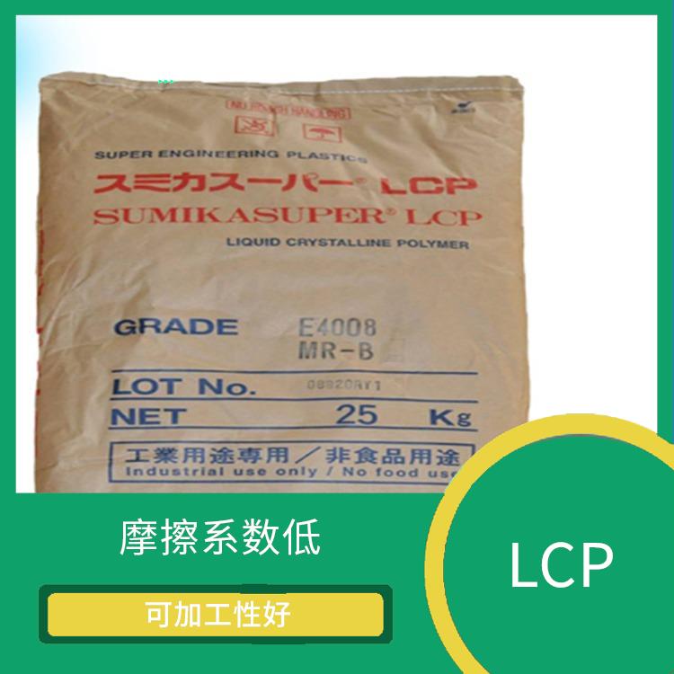 柳州LCP晶聚合物E4008-BK 摩擦系数低 耐高温性能好