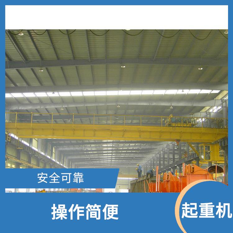橋式雙梁起重機河南大方生產 安全可靠 適應性強