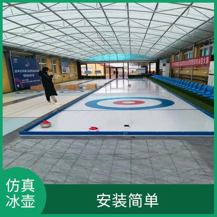 標(biāo)準(zhǔn)地板冰壺廠家 四季均可使用 占地面積小