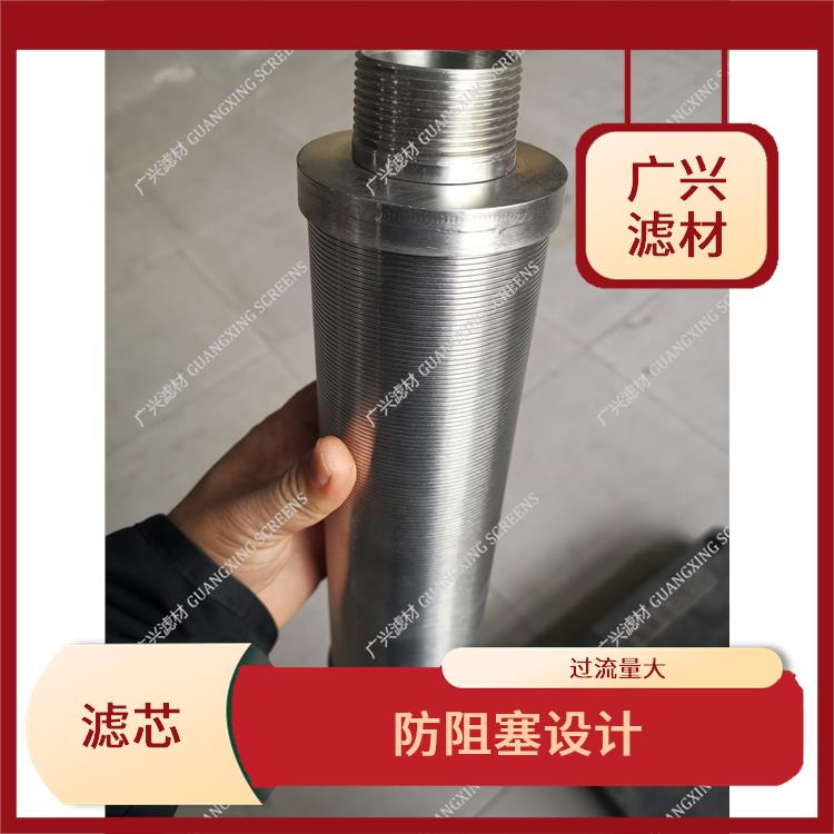 扬州楔形丝筛管生产厂家 硬度高 表面光滑