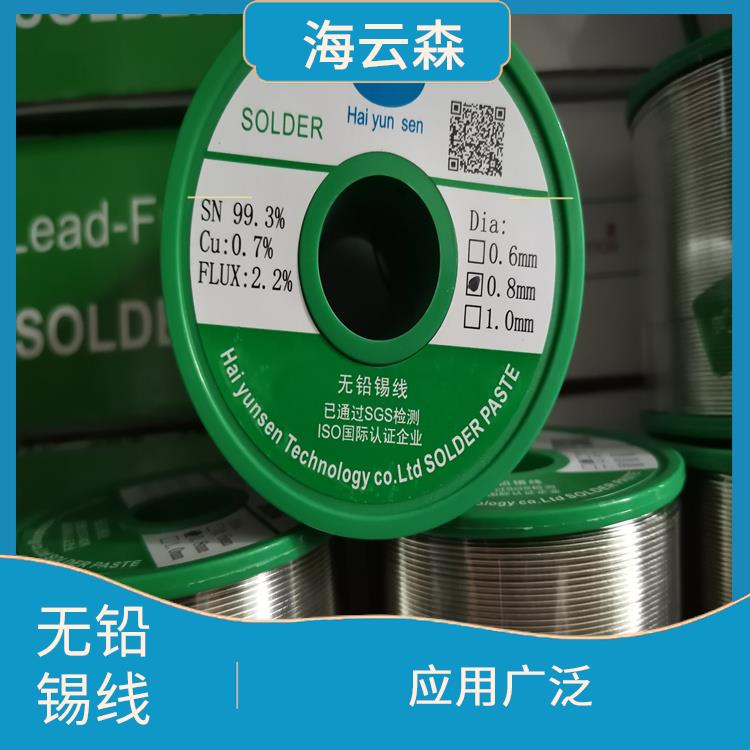 无铅高温锡线价格 应用广泛 提高产品质量