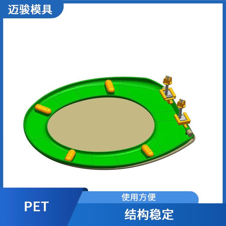 江苏PET模具设计 结构稳定 使用方便