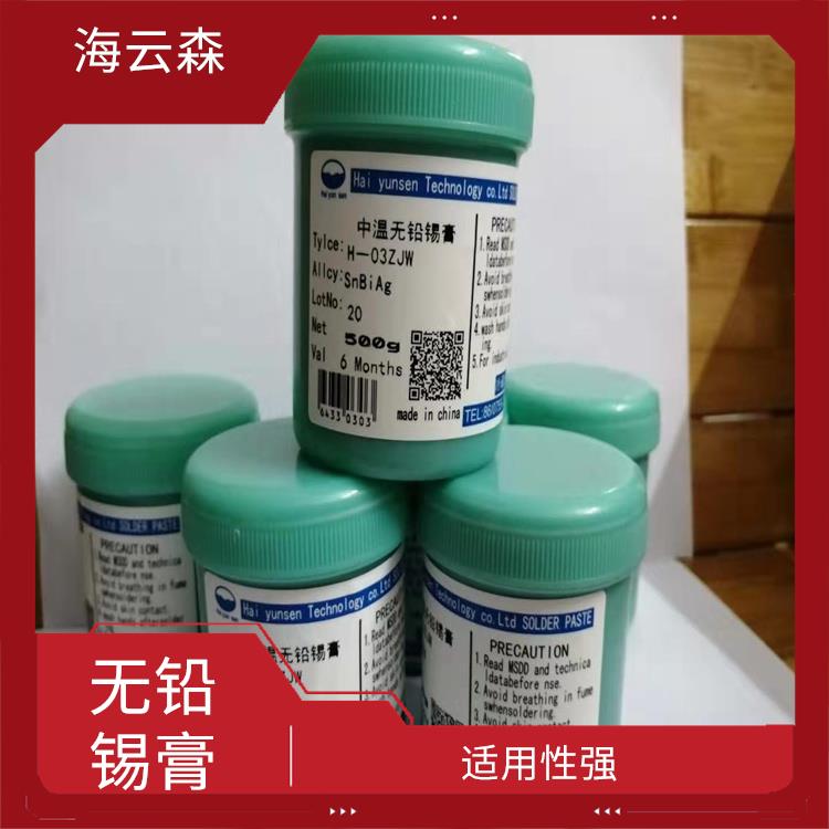 无铅锡膏供应商 可靠性高 减少维护成本