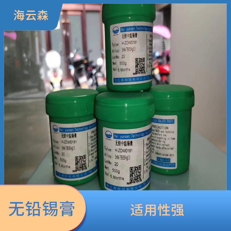 无铅锡膏供应商 可靠性高 减少维护成本