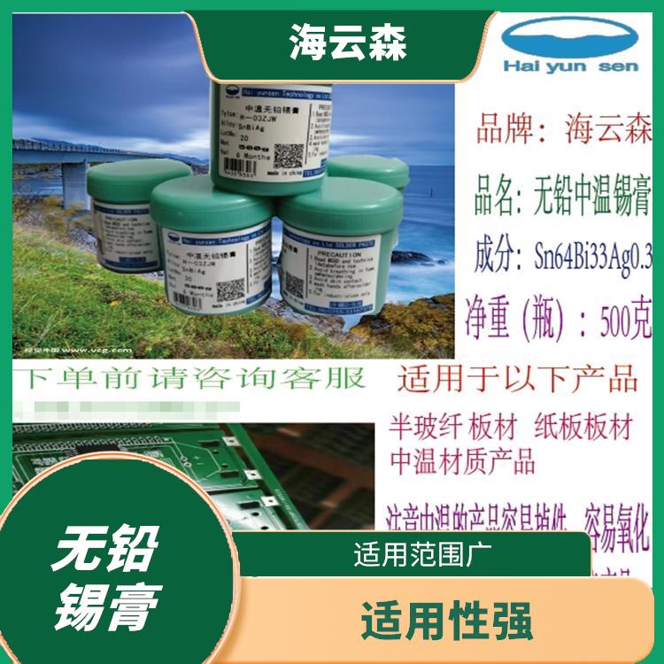 无铅锡膏供应商 可靠性高 减少维护成本
