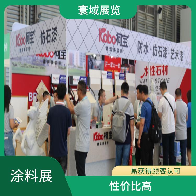 *三十五届上海国际建筑涂料展览会砥砺前行 性价比高 品种多样