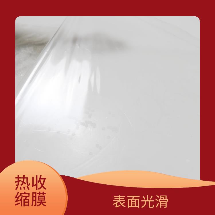上海pof交联热收缩膜厂家 透明度高 机械强度高