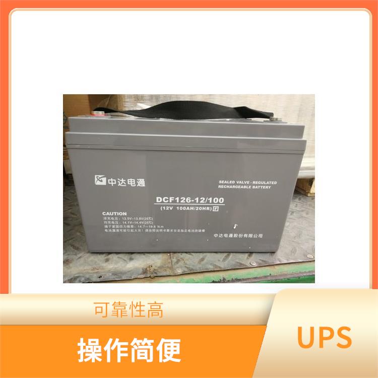 扬州中达电通UPS电池经销商维修 占地面积小 质量稳定