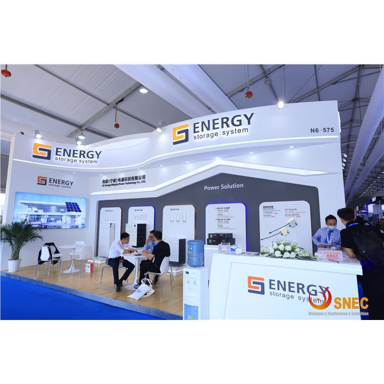 2024上海储能展览会举办时间 上海新能源行业协会主办2024储能展览会
