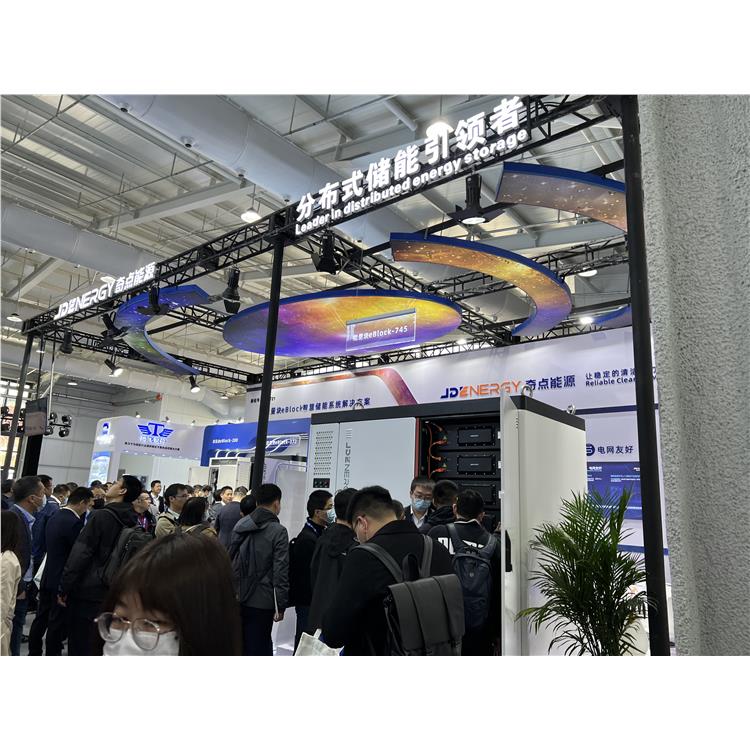 2024上海储能展览会举办时间 2024SNEC11月储能展览会