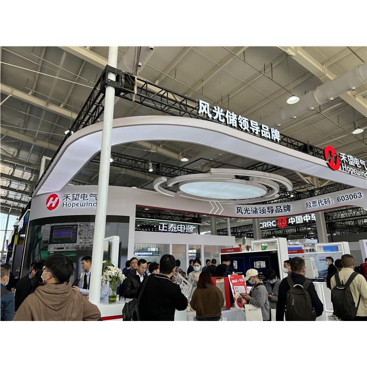 11月上海储能展览会展位预定 2024上海储能技术论坛