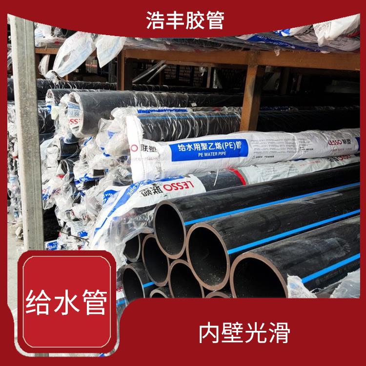 联塑HDPE给水管经销商 连接方便 强度高 耐腐蚀