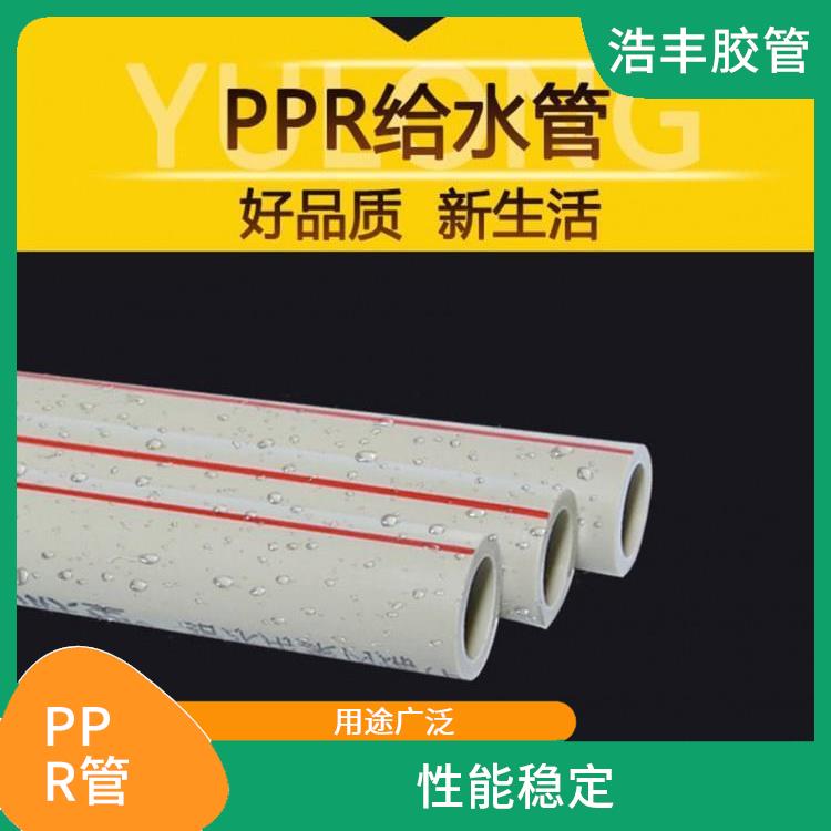 PPR管供应商 性能稳定 耐热保温性好