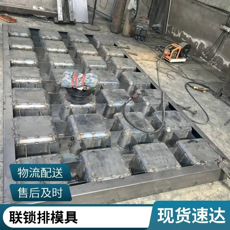 长江航道水下铺设的联锁排模具大面积成型单元排模具京伟