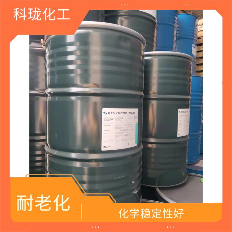 PB2400冷油脂增粘剂 热分解后无残留物 应用范围广