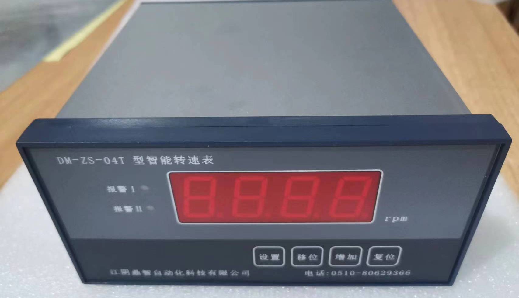 转速表SZC-04B/脉冲频率输入转速仪/智能数字转速计