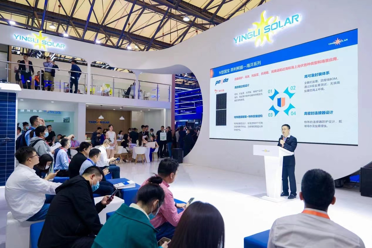 2024年6月上海国际博览会太阳能光伏