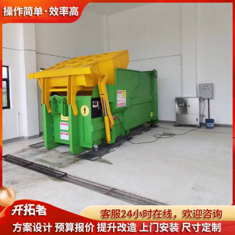 火车站垃圾站压缩储存设备 12t水平移动式垃圾处理站设备