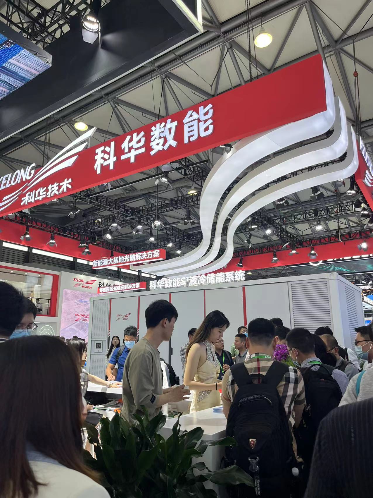 2023年*八届上海储能技术展览会