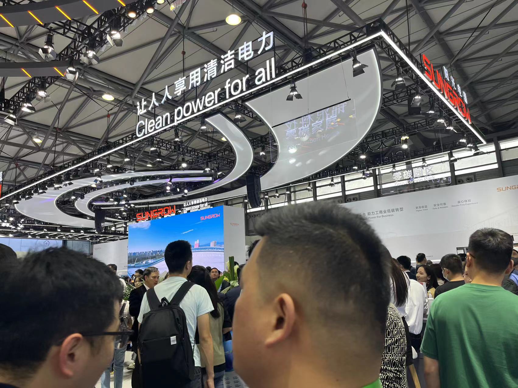 国际储能技术展览会2023年11月上海