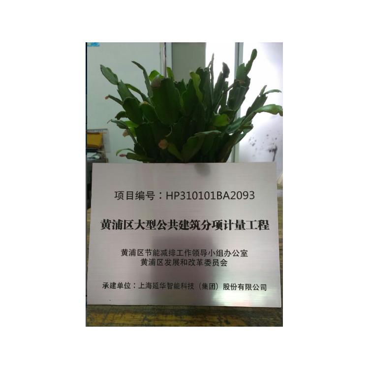 上海浦东新区铝塑板激光打印加工 性价比高