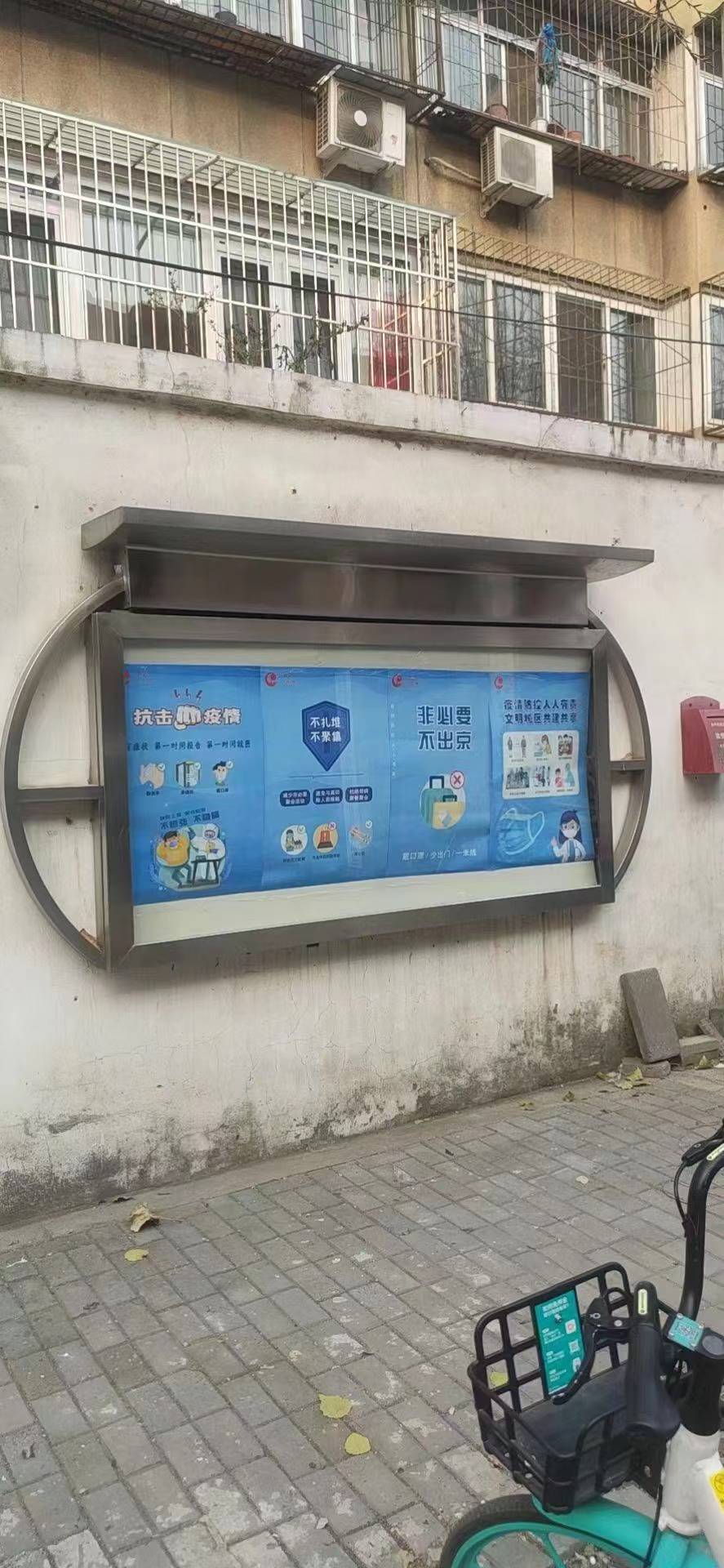 北京大红门定制不锈钢学校宣传栏/阅读栏/信息栏制作加工厂家