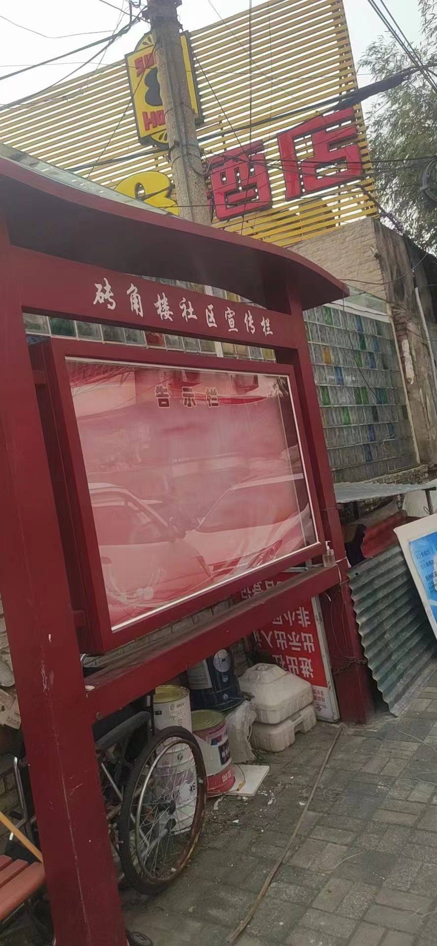 北京丰台区订制不锈钢宣传栏*加工校园健康文化公告栏
