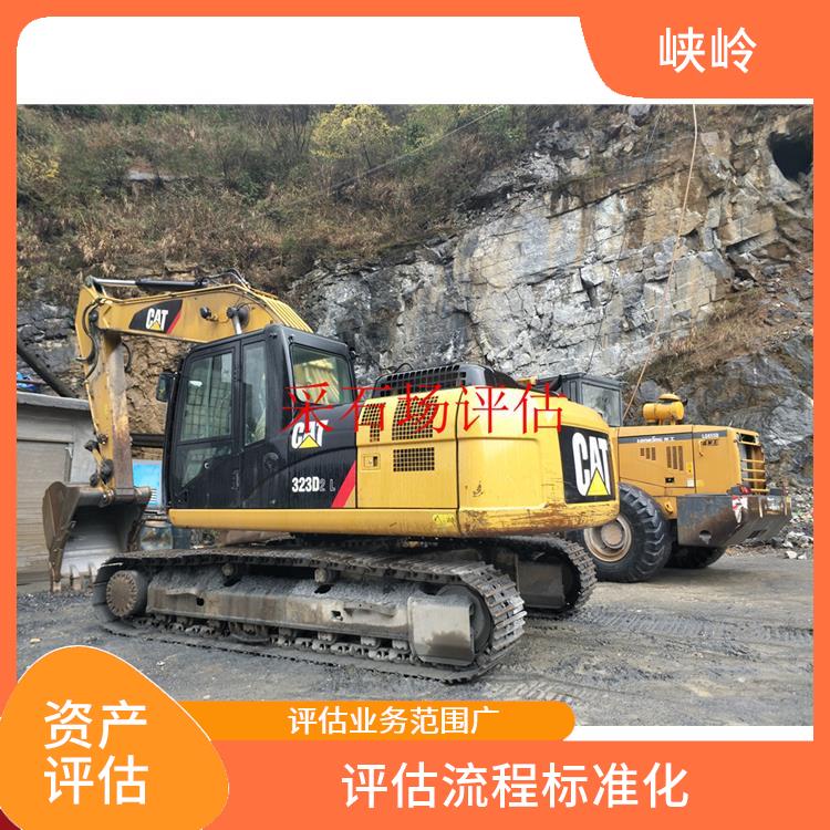 四川公路桥梁重型机械设备评估流程