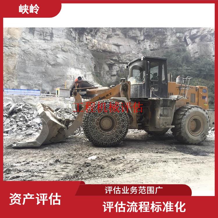 四川公路桥梁重型机械设备评估流程
