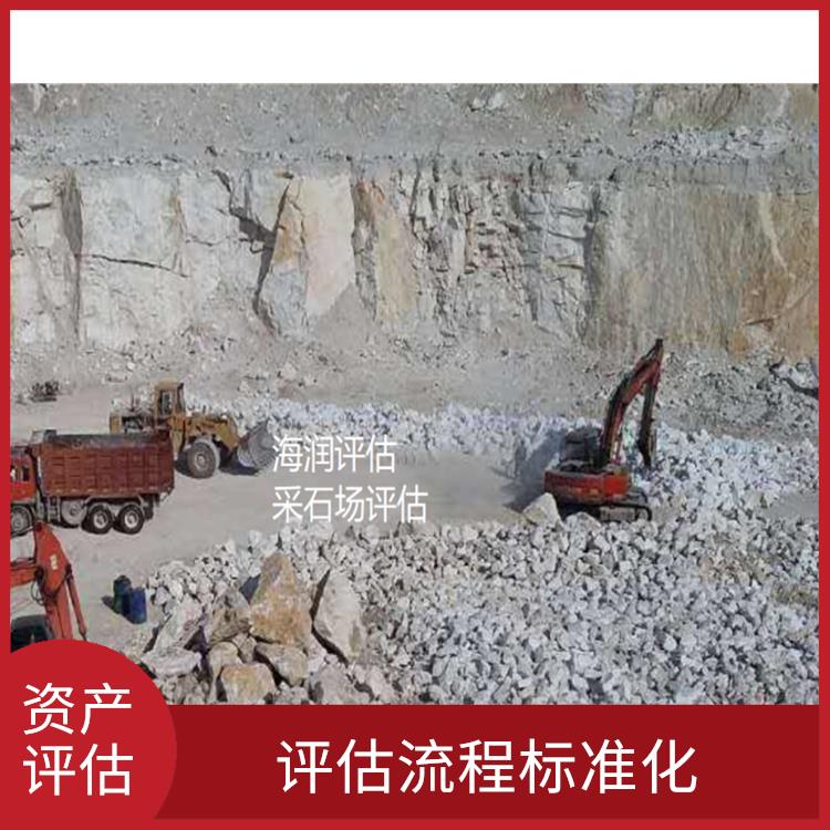 四川公路桥梁重型机械设备评估的法律作用