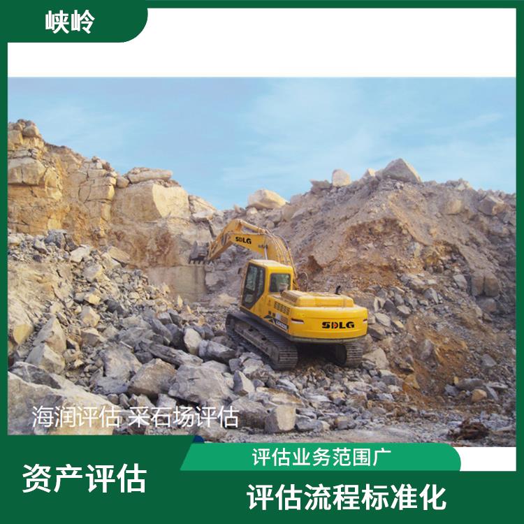 重庆工程机械设备资产评估的法律作用 收费合理