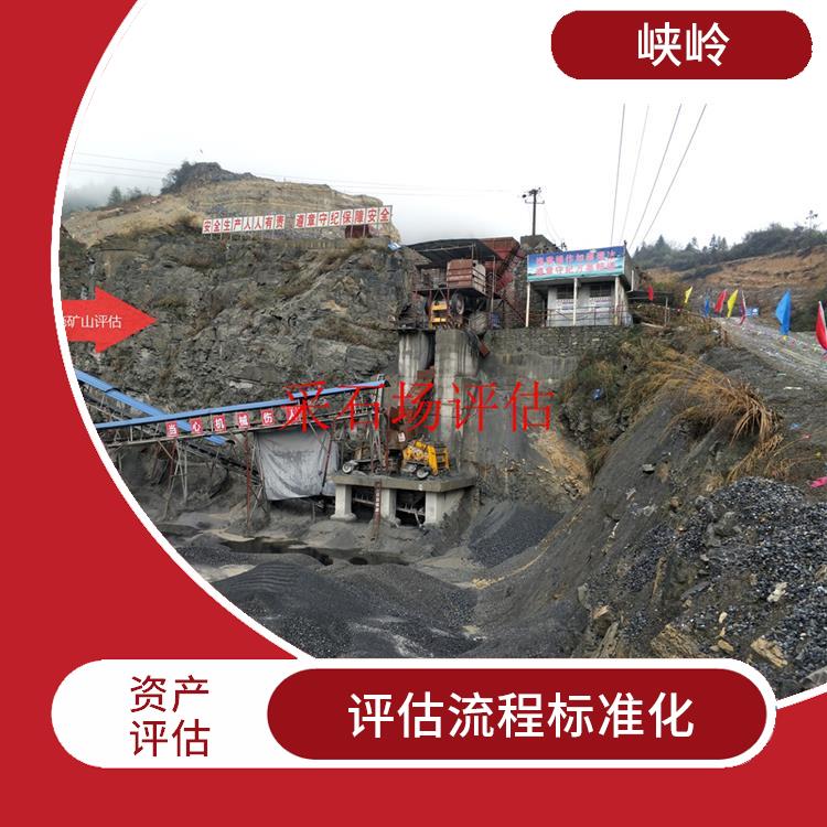 重庆消防设备资产评估的法律作用