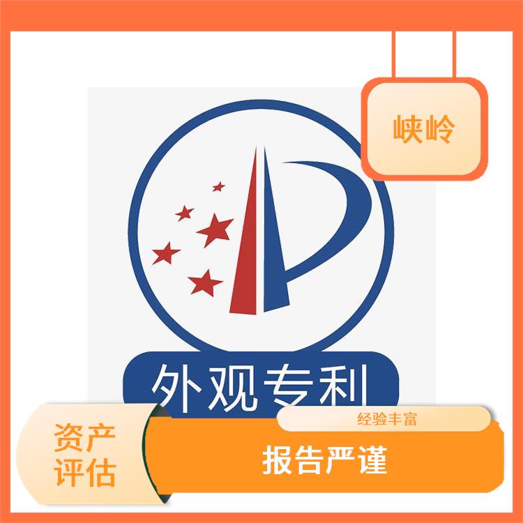 巴中加油站资产评估需要提供资料