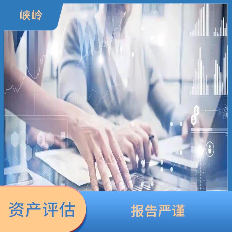 甘孜加油站资产评估收费标准 评估流程标准化