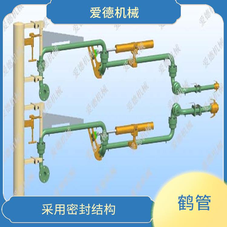 西寧液氨液化氣鶴管誠意合作 歡迎電話咨詢 能夠有效地防止氣體泄漏